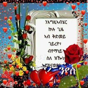 Meet your Posher, Senait